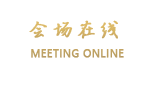 韶关乐昌金海洋假日酒店